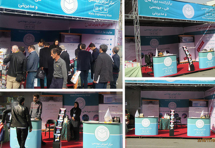 حضور MeM در شانزدهمین نمایشگاه صنعت برق ایران